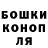 ГАШИШ Ice-O-Lator Mymy_neng