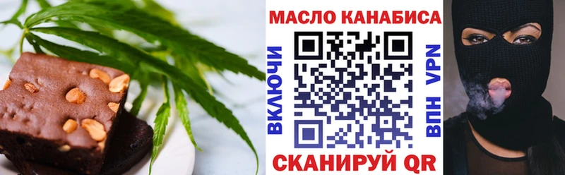 наркота  Дрезна  Canna-Cookies марихуана 