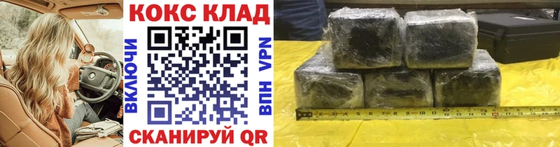 hydra зеркало  цена   Дрезна  COCAIN Боливия 