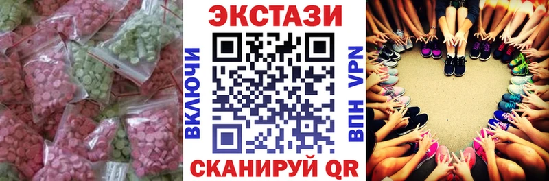 Ecstasy таблы  магазин  наркотиков  Дрезна 