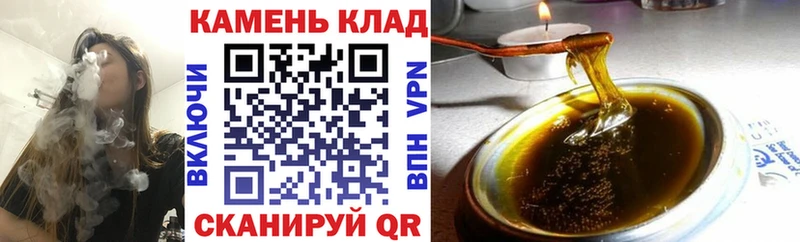 магазин продажи   Дрезна  Гашиш Изолятор 