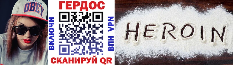 ГЕРОИН VHQ  Дрезна 