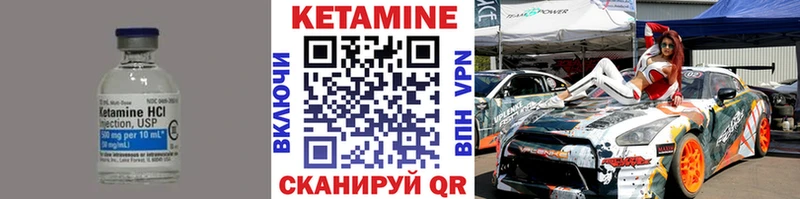 цены   Дрезна  Кетамин VHQ 