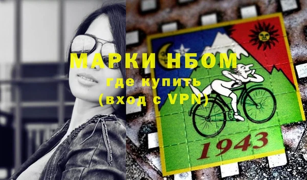 марки nbome Алексин