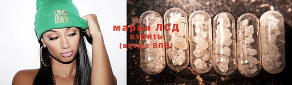 марки nbome Алексин