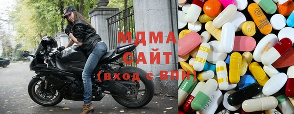 альфа пвп Сатка