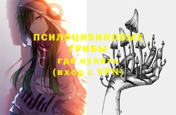 марки nbome Алексин