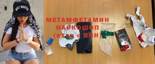 эйфоретик Саяногорск