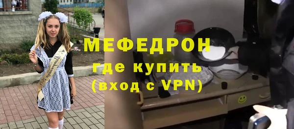 эйфоретик Саяногорск