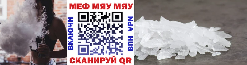 mega   Дрезна  МЕФ mephedrone 